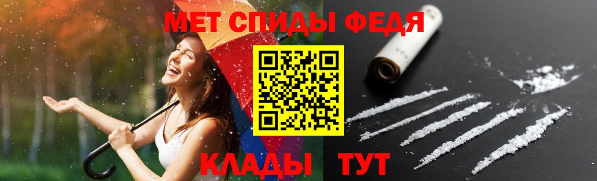 Большой Камень  АМФ Розовый  АМФ  Вход с VPN 