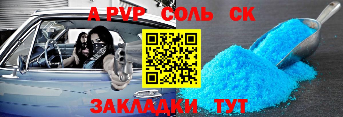 Большой Камень  Гашиш  КОКАИН  Меф   Вход с VPN  Каннабис 