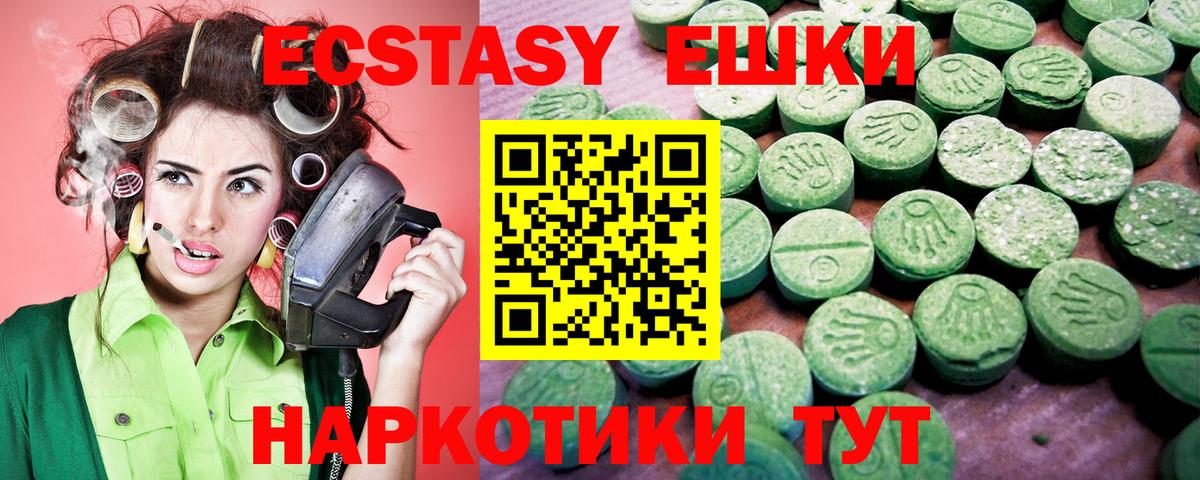 Экстази бентли Большой Камень