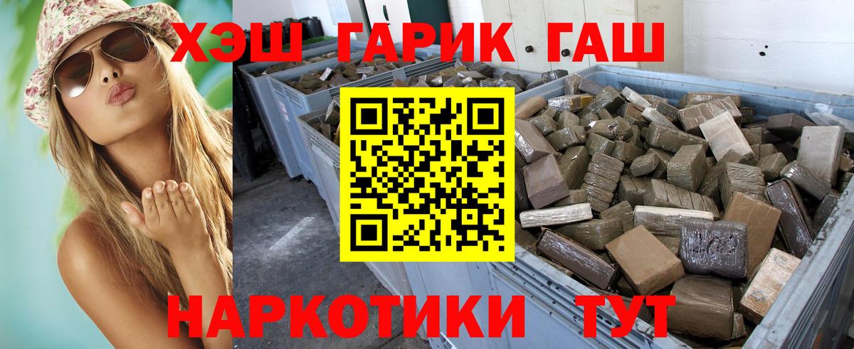 Гашиш VHQ Большой Камень