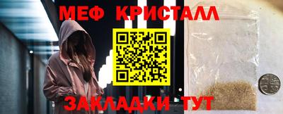 мдма Апрелевка