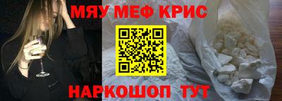 мдма Апрелевка