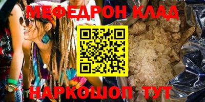 трава Аргун