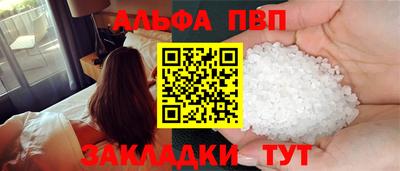 мдма Апрелевка