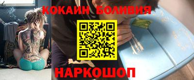 стафф Апшеронск