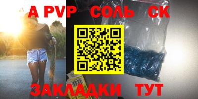 трава Аргун