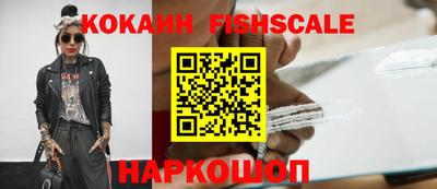 трава Аргун