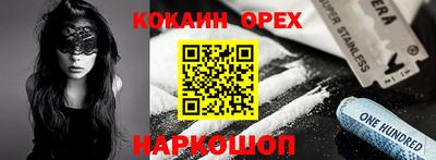 трава Аргун