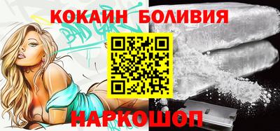 стафф Апшеронск