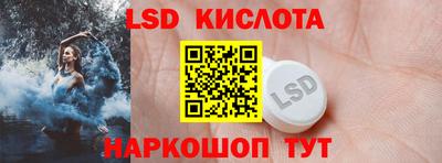 стафф Апшеронск