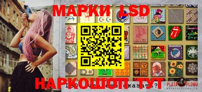стафф Апшеронск