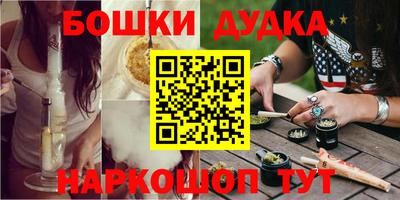стафф Апшеронск