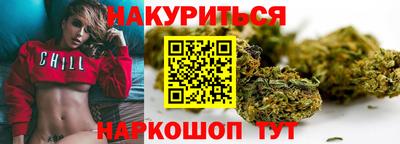 стафф Апшеронск