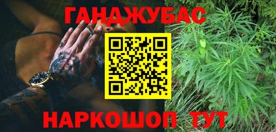 стафф Апшеронск