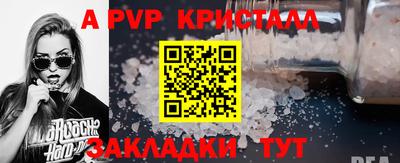 трава Аргун