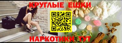 трава Аргун