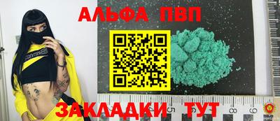 стафф Гусев