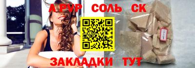 трава Аргун