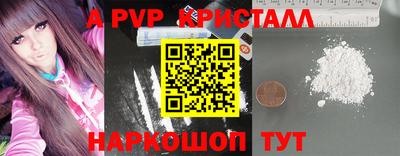 spice Гусиноозёрск