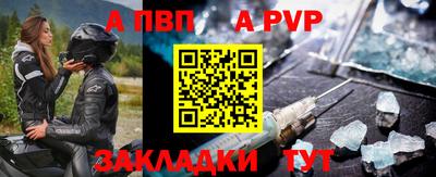 стафф Апшеронск
