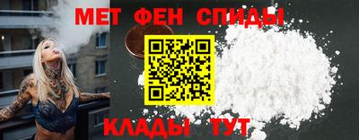 стафф Апшеронск