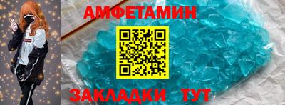 трава Аргун