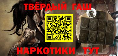 трава Аргун