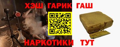 трава Аргун