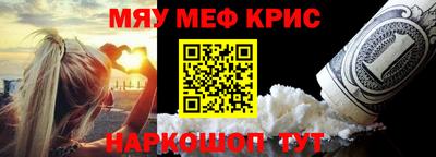 стафф Апшеронск