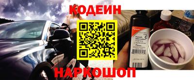 стафф Апшеронск