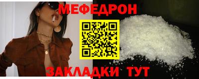 трава Аргун