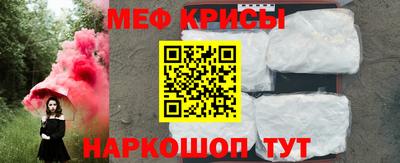 стафф Апшеронск