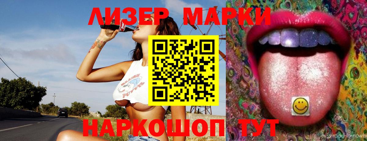 LSD-25 экстази ecstasy Большой Камень