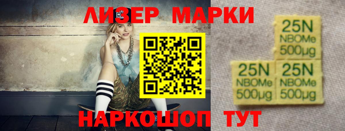 Лсд 25 экстази ecstasy  LSD-25 экстази кислота  Вход с VPN  Большой Камень 