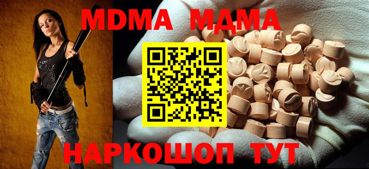 APVP Большой Камень