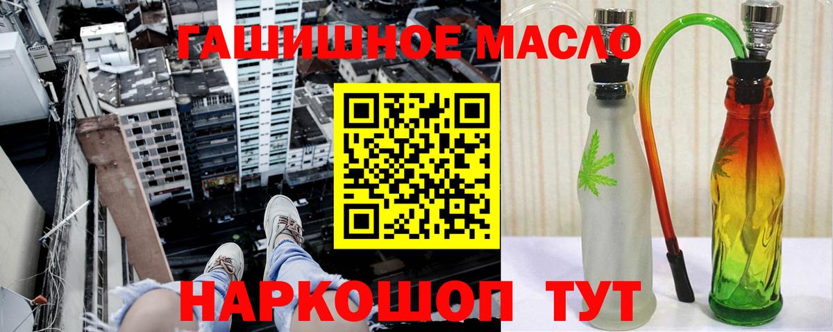 Дистиллят ТГК концентрат  Вход с VPN  Дистиллят ТГК жижа  Большой Камень 
