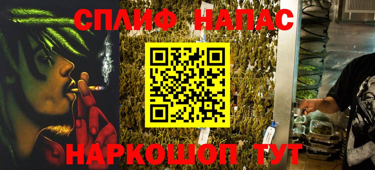 Большой Камень  Бошки Шишки ГИДРОПОН  МАРИХУАНА AK-47  Вход с VPN  Бошки Шишки гибрид 