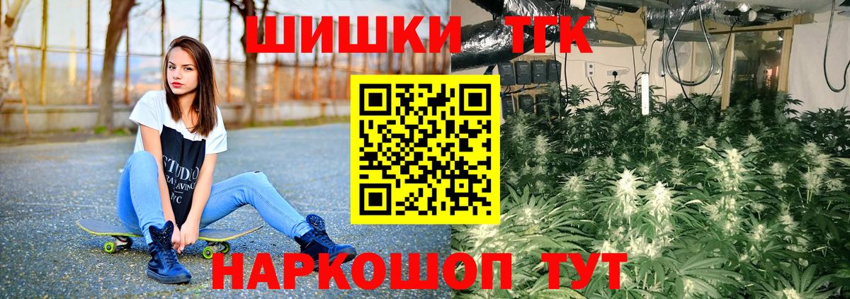 Каннабис AK-47 Большой Камень